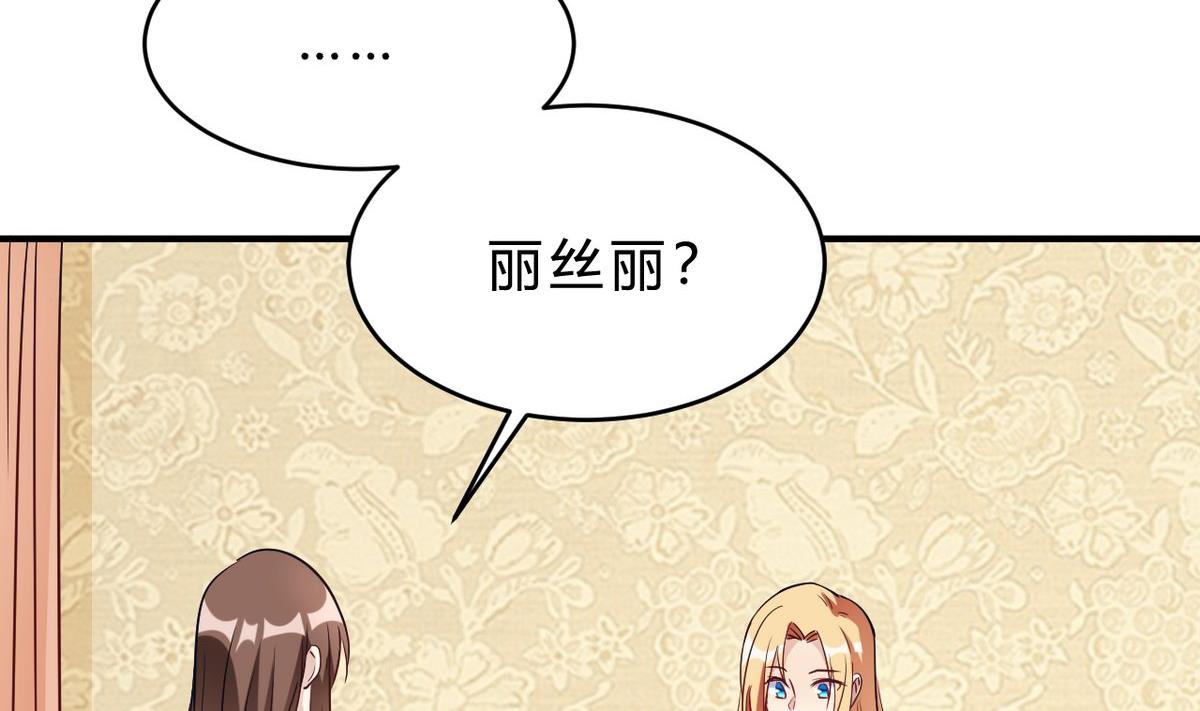 第23话(1/2)-第23话