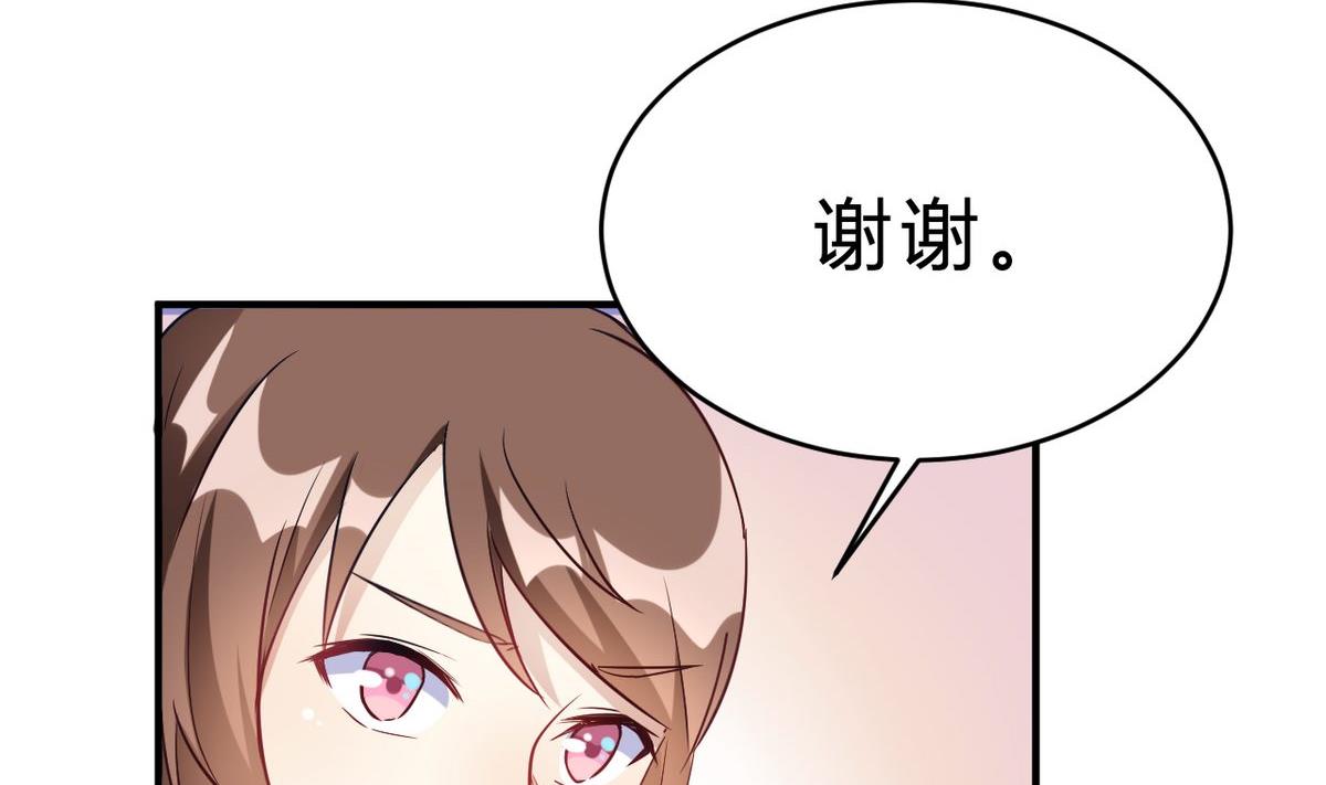 第23话(1/2)-第23话