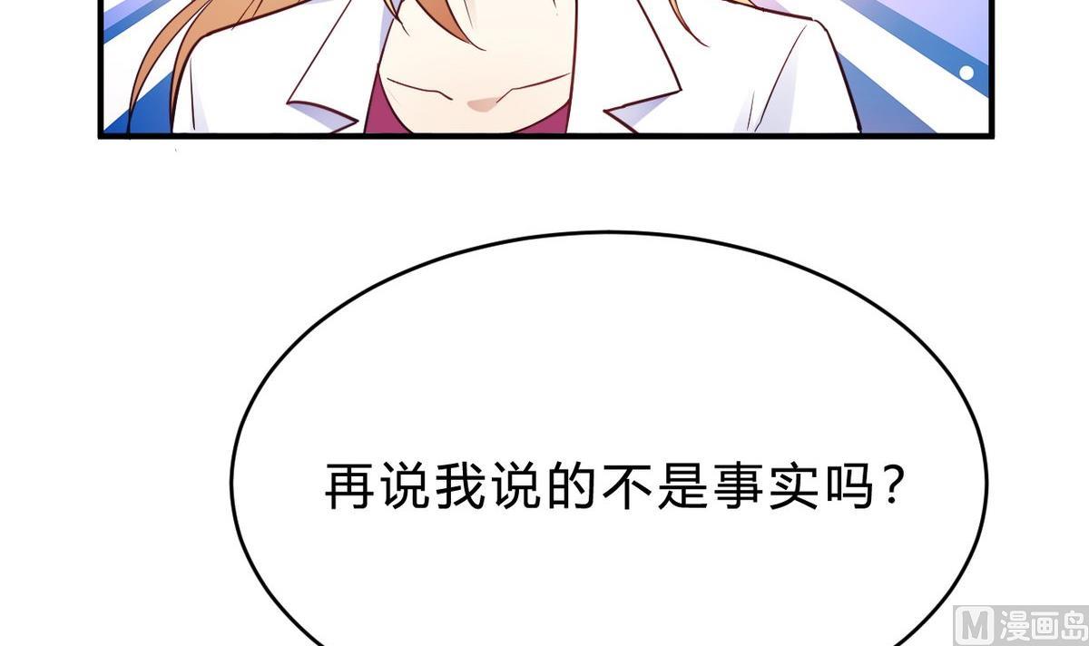 第23话(1/2)-第23话