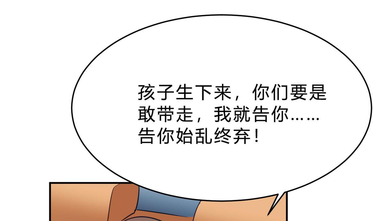 第25话(1/2)-第25话