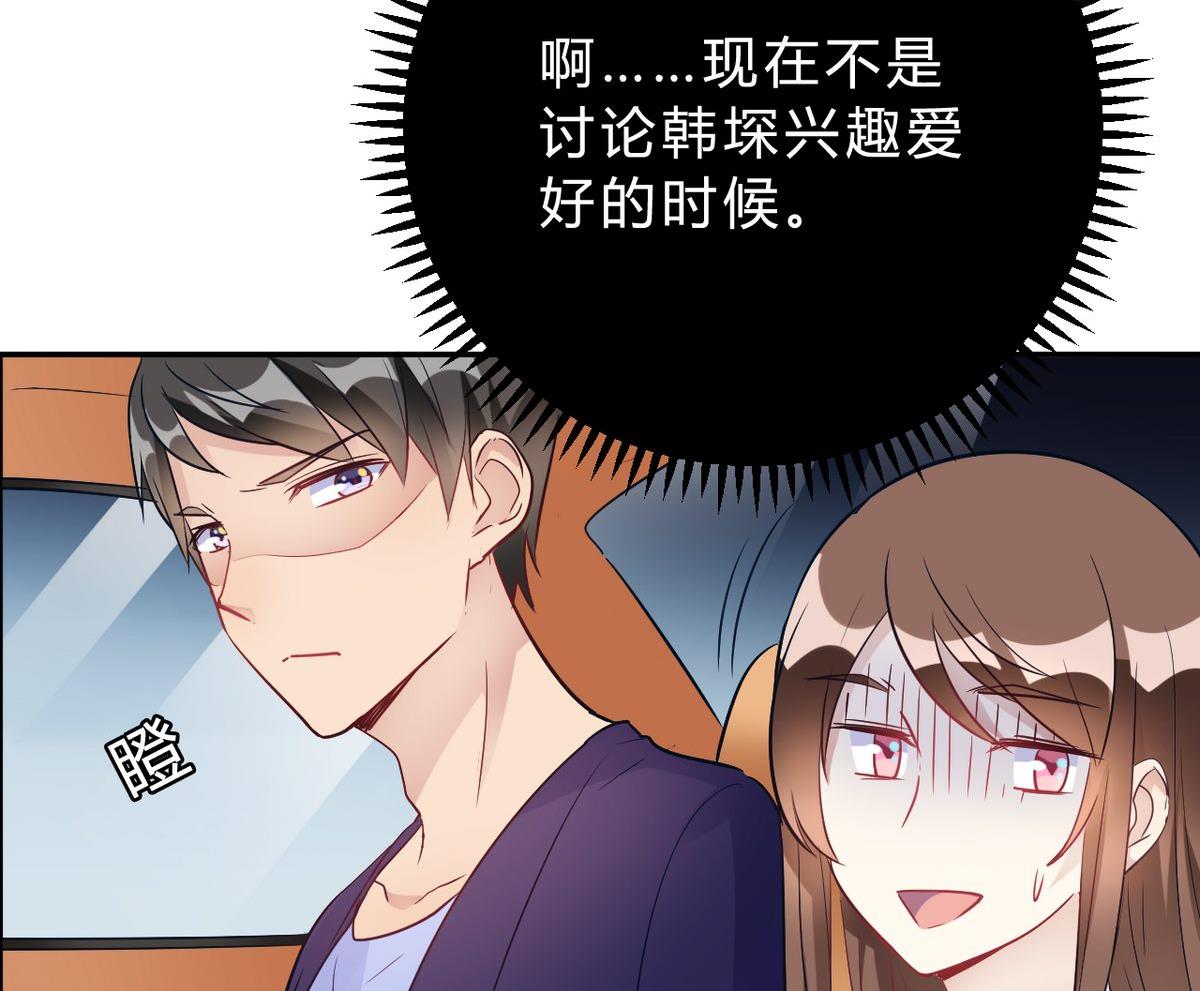 第25话(1/2)-第25话