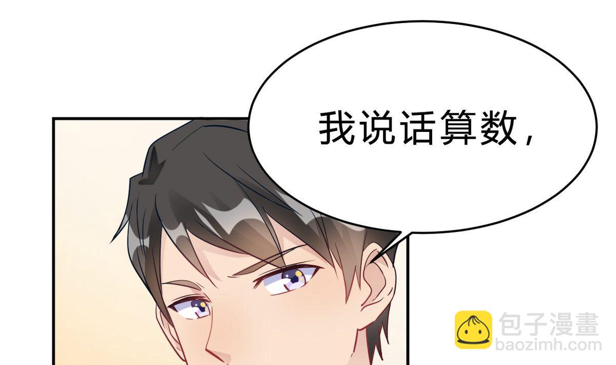 第25话(1/2)-第25话