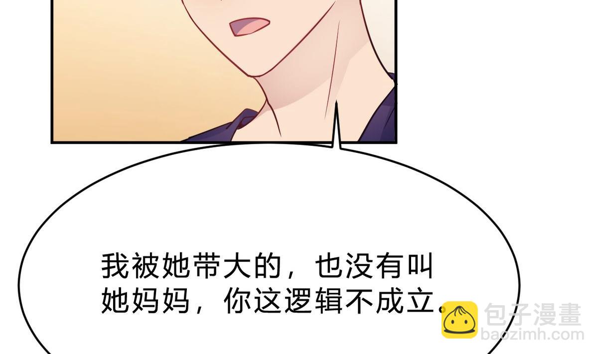 第25话(1/2)-第25话