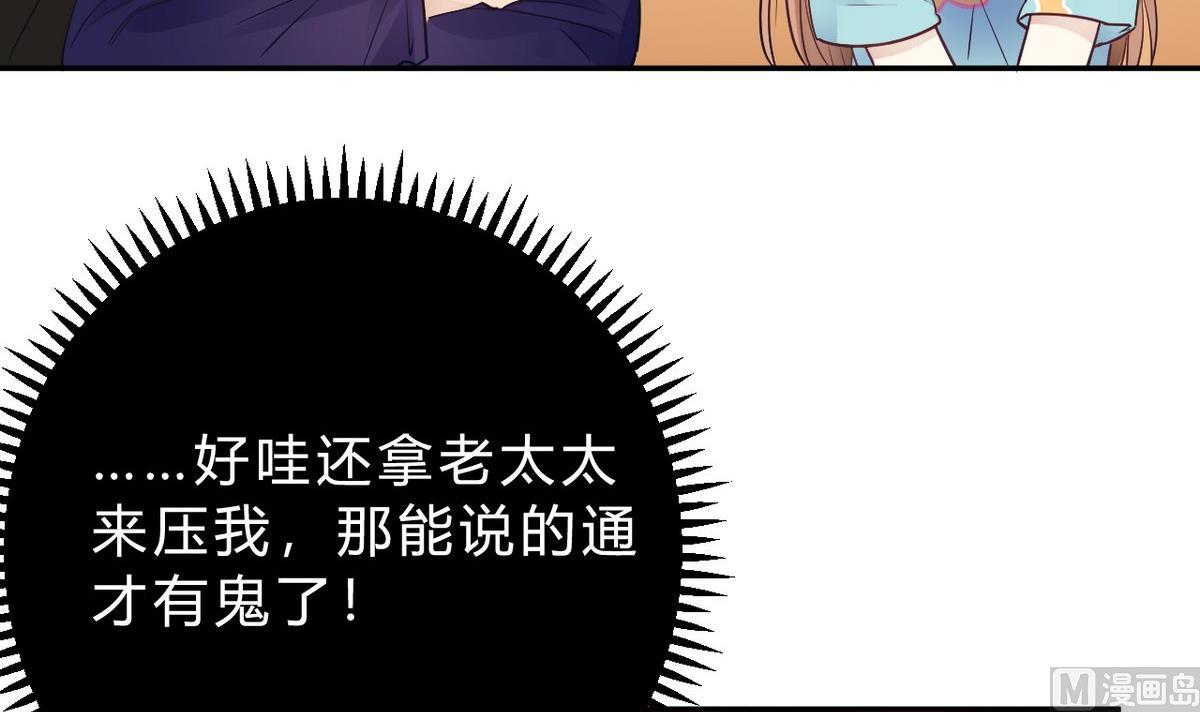 第25话(1/2)-第25话