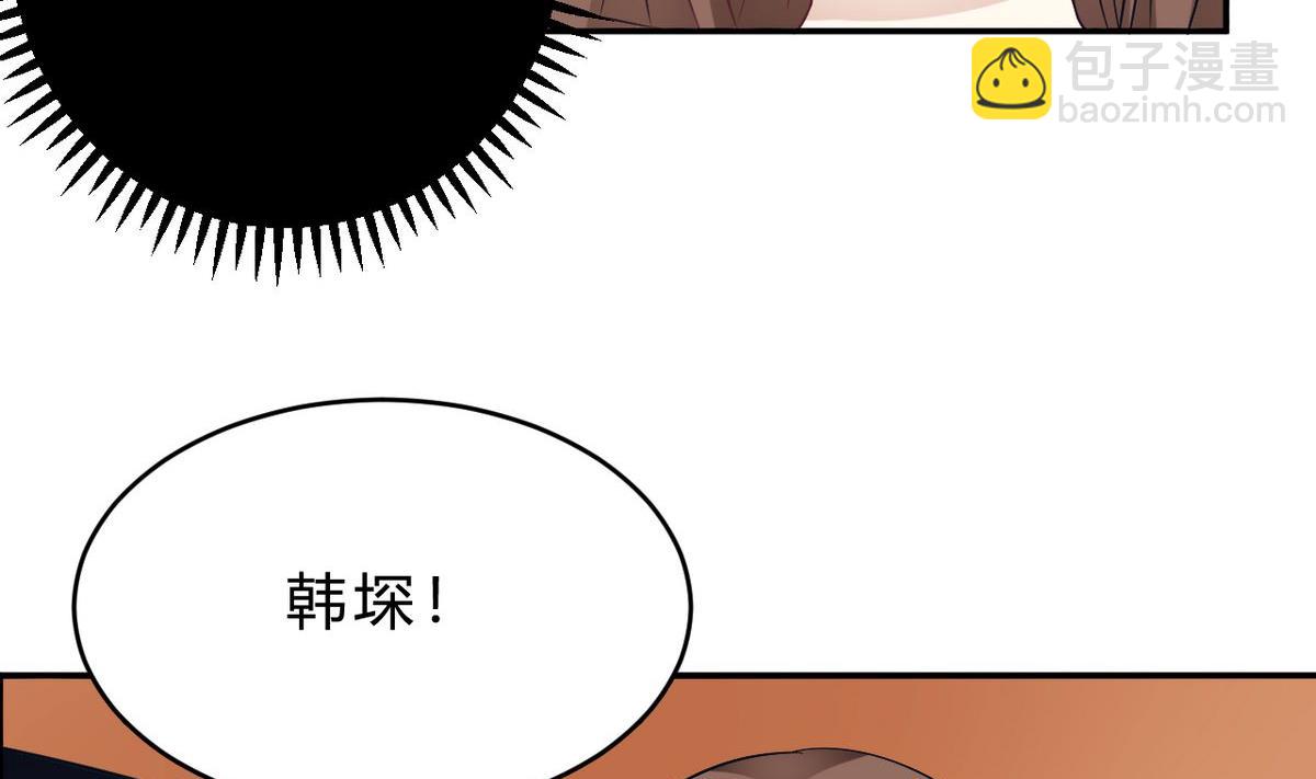 第25话(1/2)-第25话