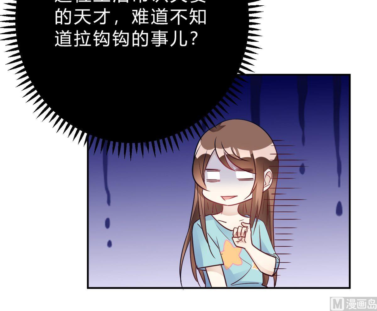 第25话(1/2)-第25话