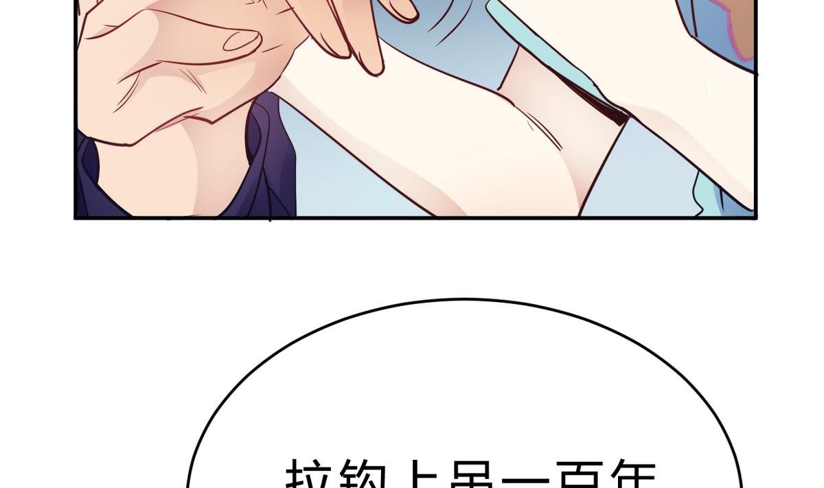 第25话(1/2)-第25话