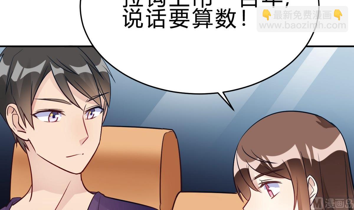 第25话(1/2)-第25话