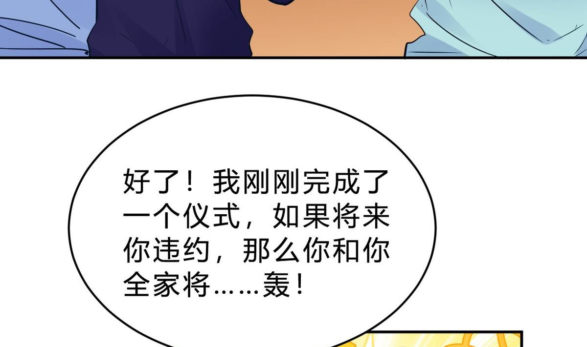 第25话(1/2)-第25话