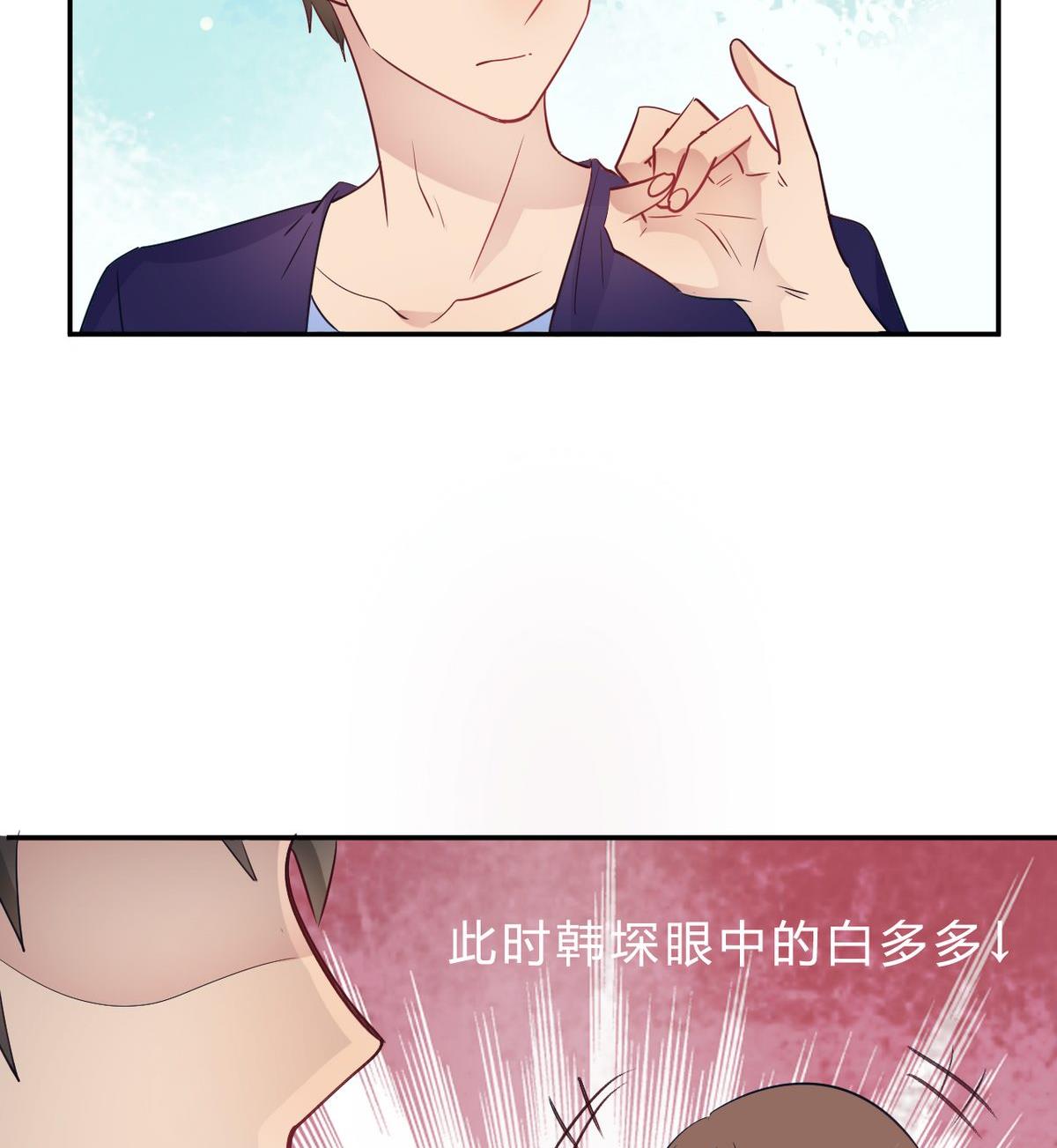 第25话(1/2)-第25话