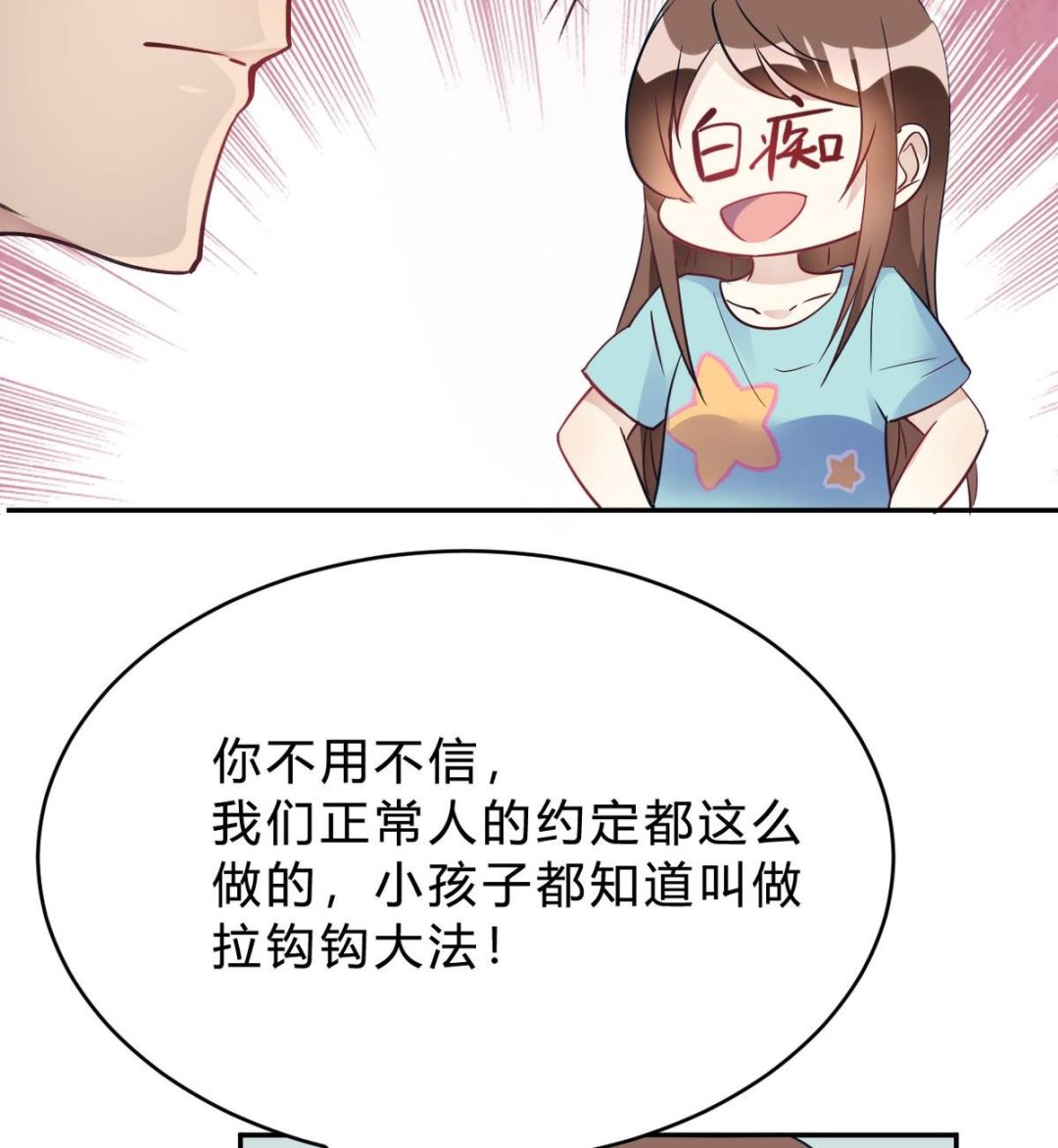 第25话(1/2)-第25话