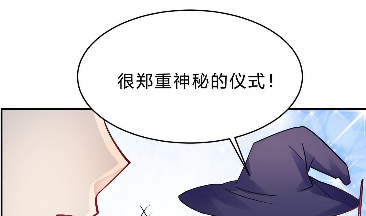 第25话(1/2)-第25话