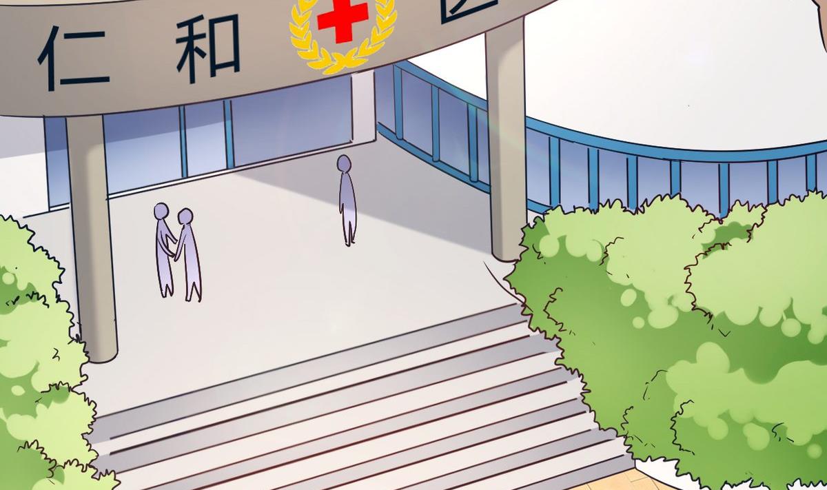 第25话(1/2)-第25话