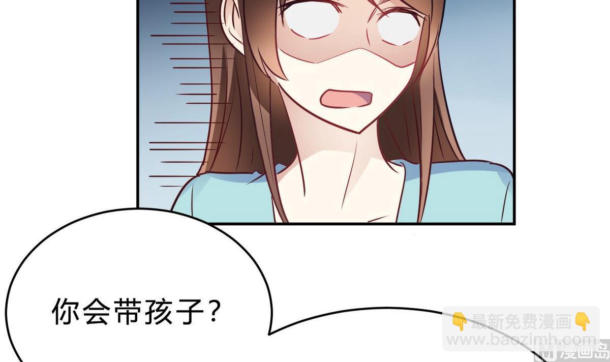 第25话(1/2)-第25话