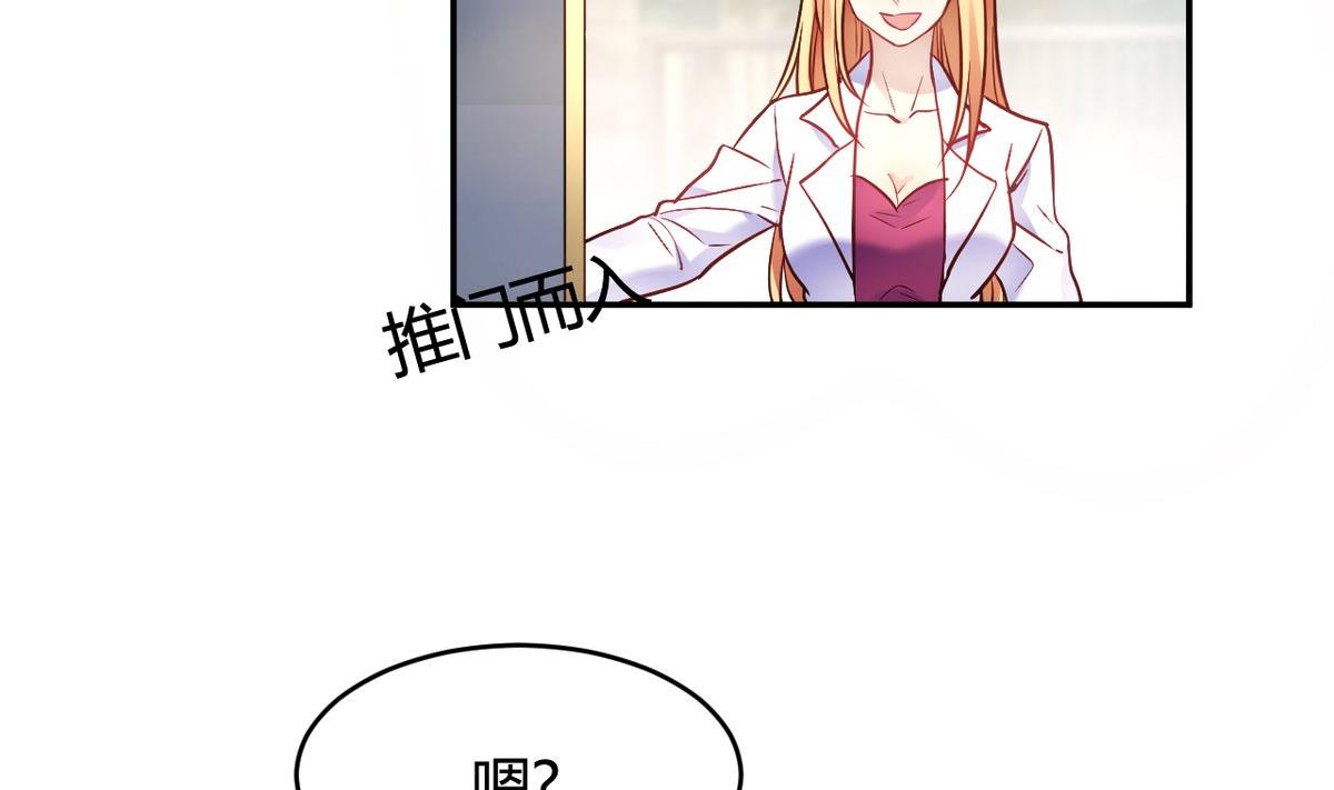 第27话(1/2)-第27话