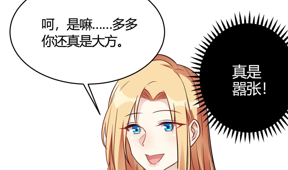 第27话(1/2)-第27话