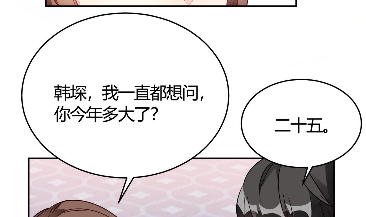 第27话(1/2)-第27话