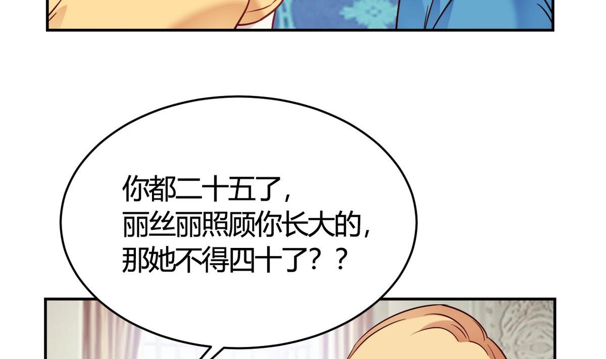 第27话(1/2)-第27话