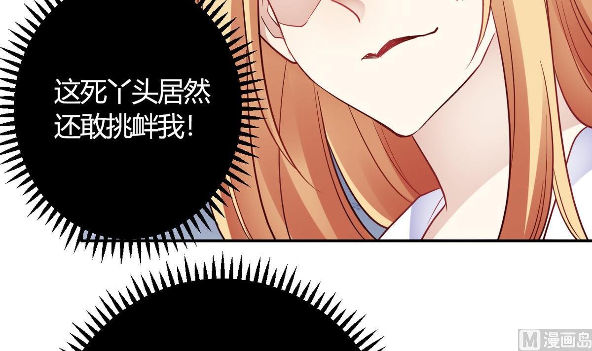 第27话(1/2)-第27话