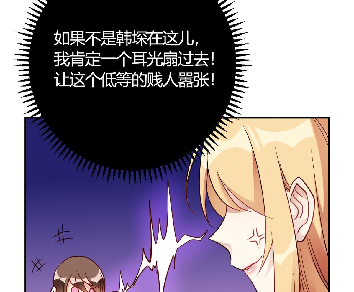 第27话(1/2)-第27话