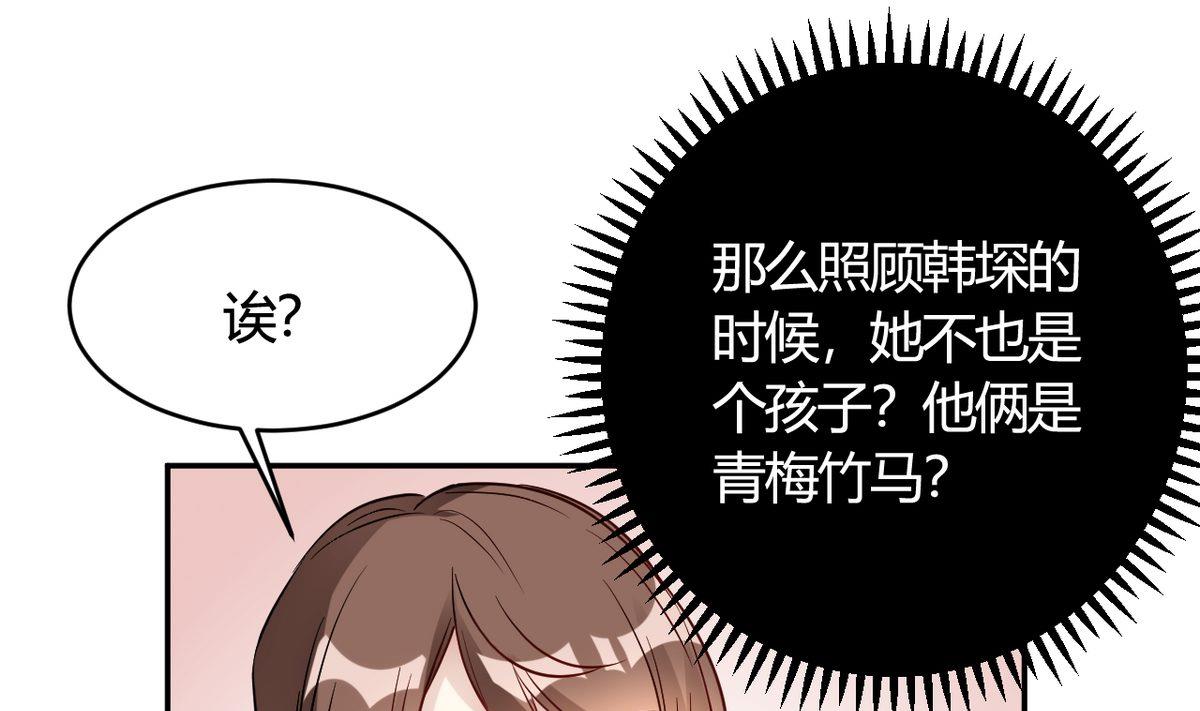 第27话(1/2)-第27话