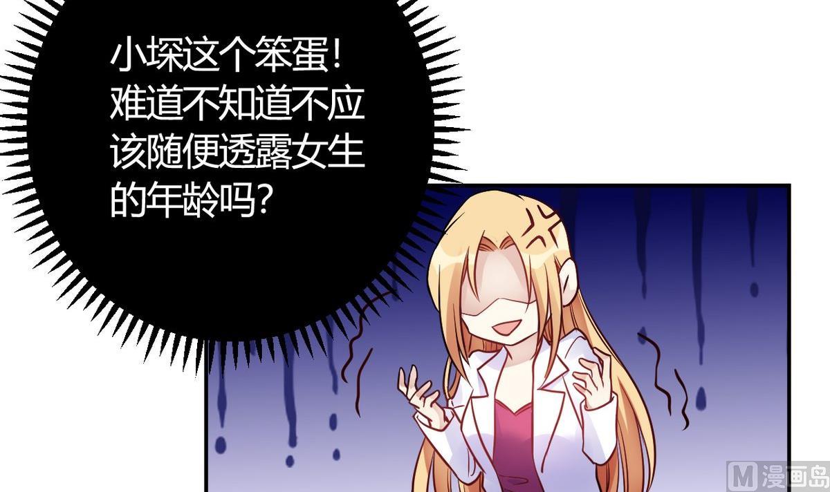 第27话(1/2)-第27话