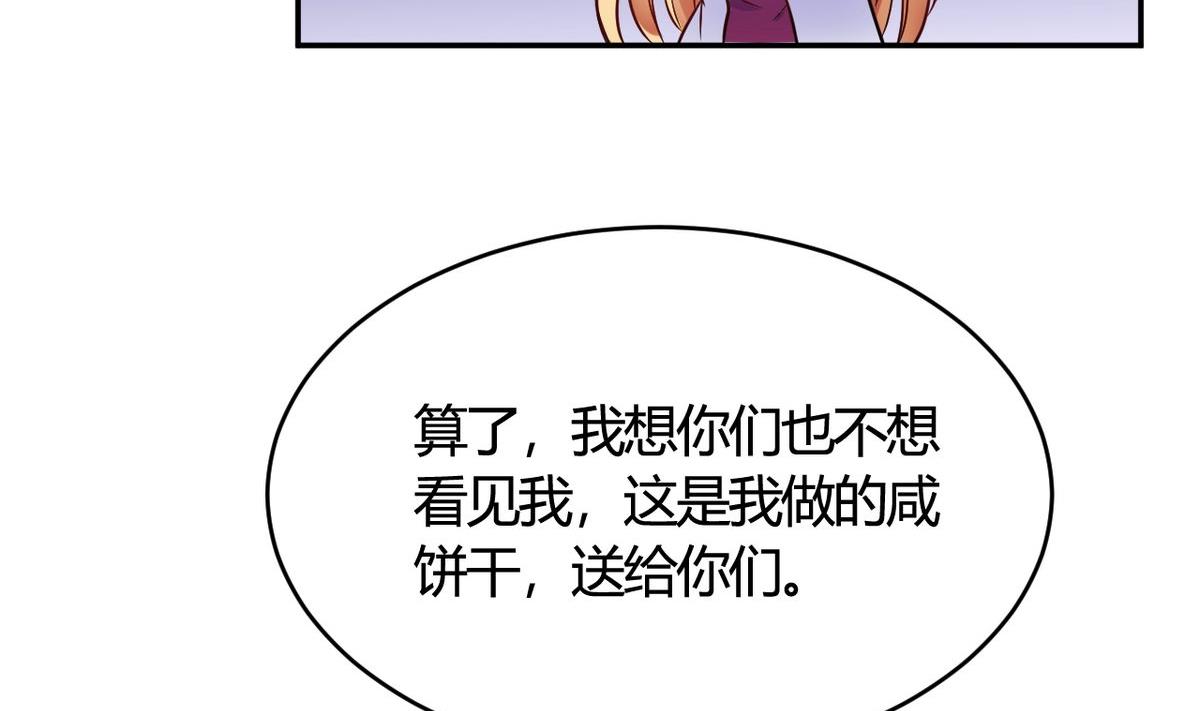 第27话(1/2)-第27话