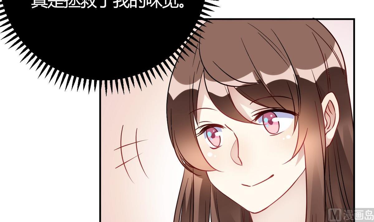 第27话(1/2)-第27话