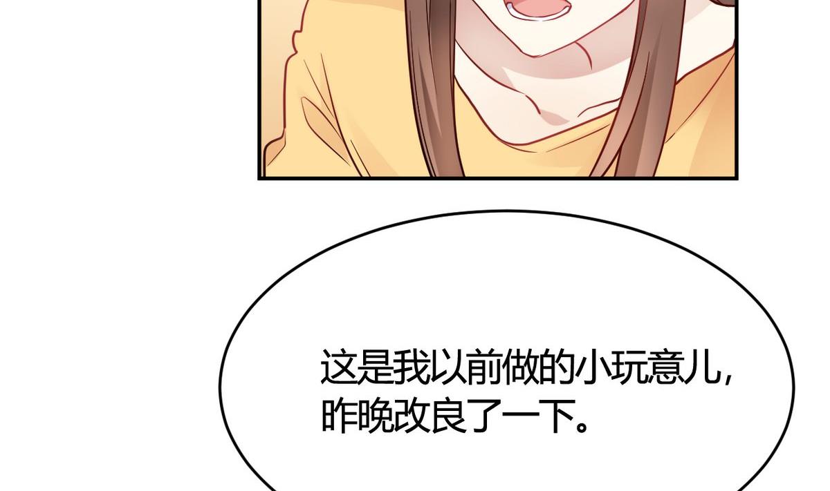 第27话(1/2)-第27话