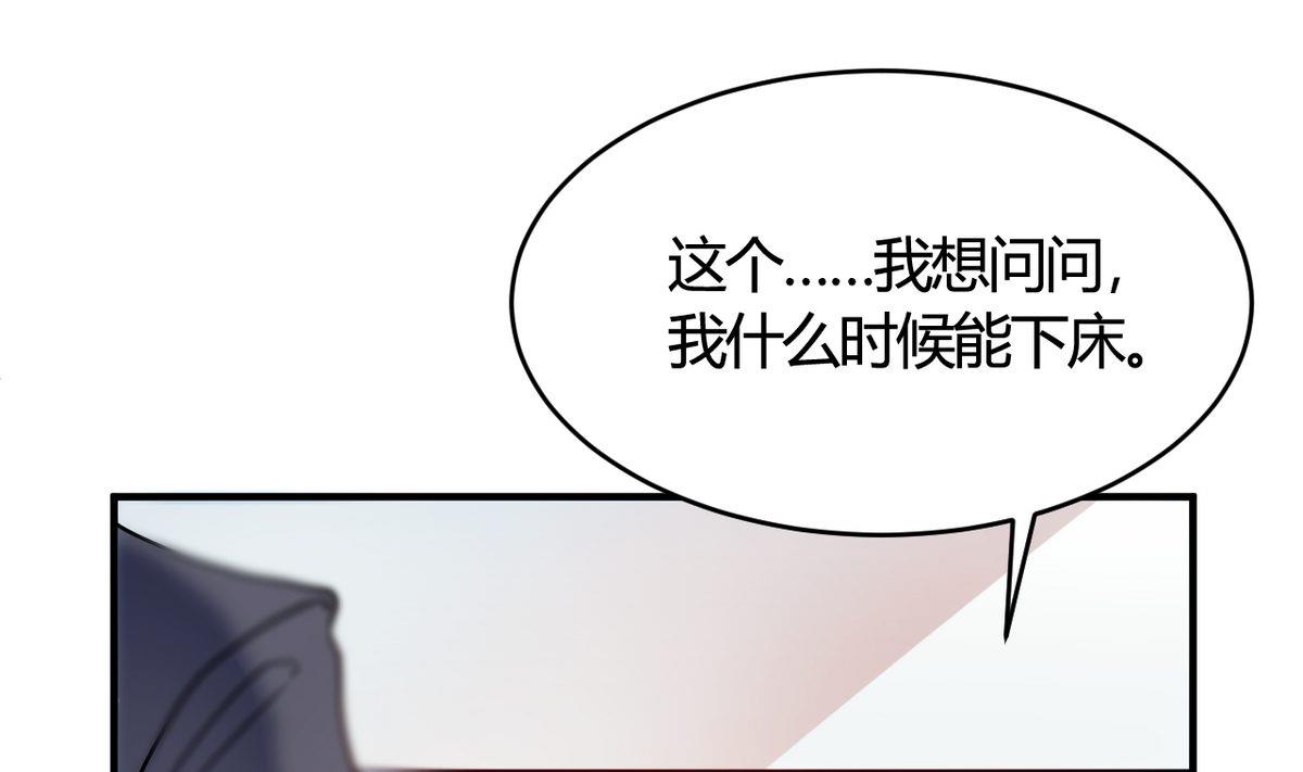 第29话(1/2)-第29话