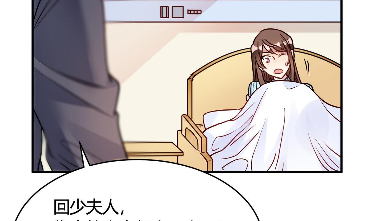 第29话(1/2)-第29话