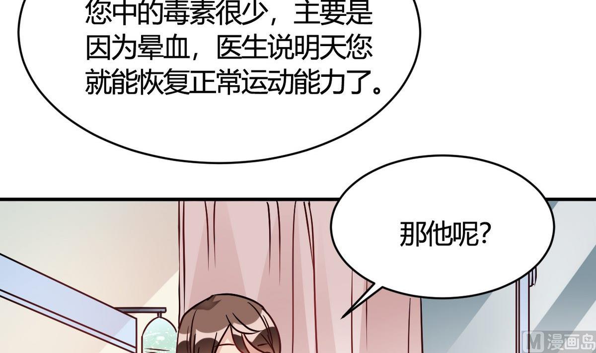 第29话(1/2)-第29话