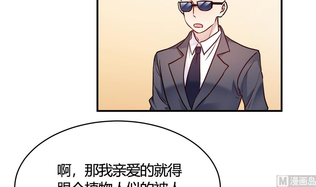 第29话(1/2)-第29话