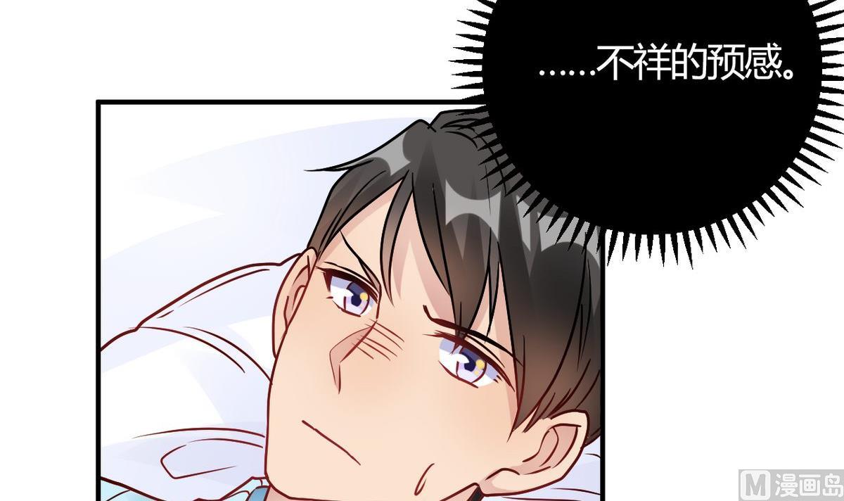 第29话(1/2)-第29话