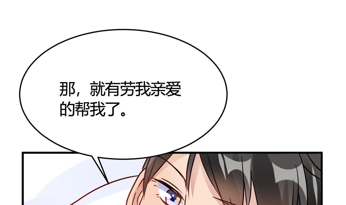 第29话(1/2)-第29话