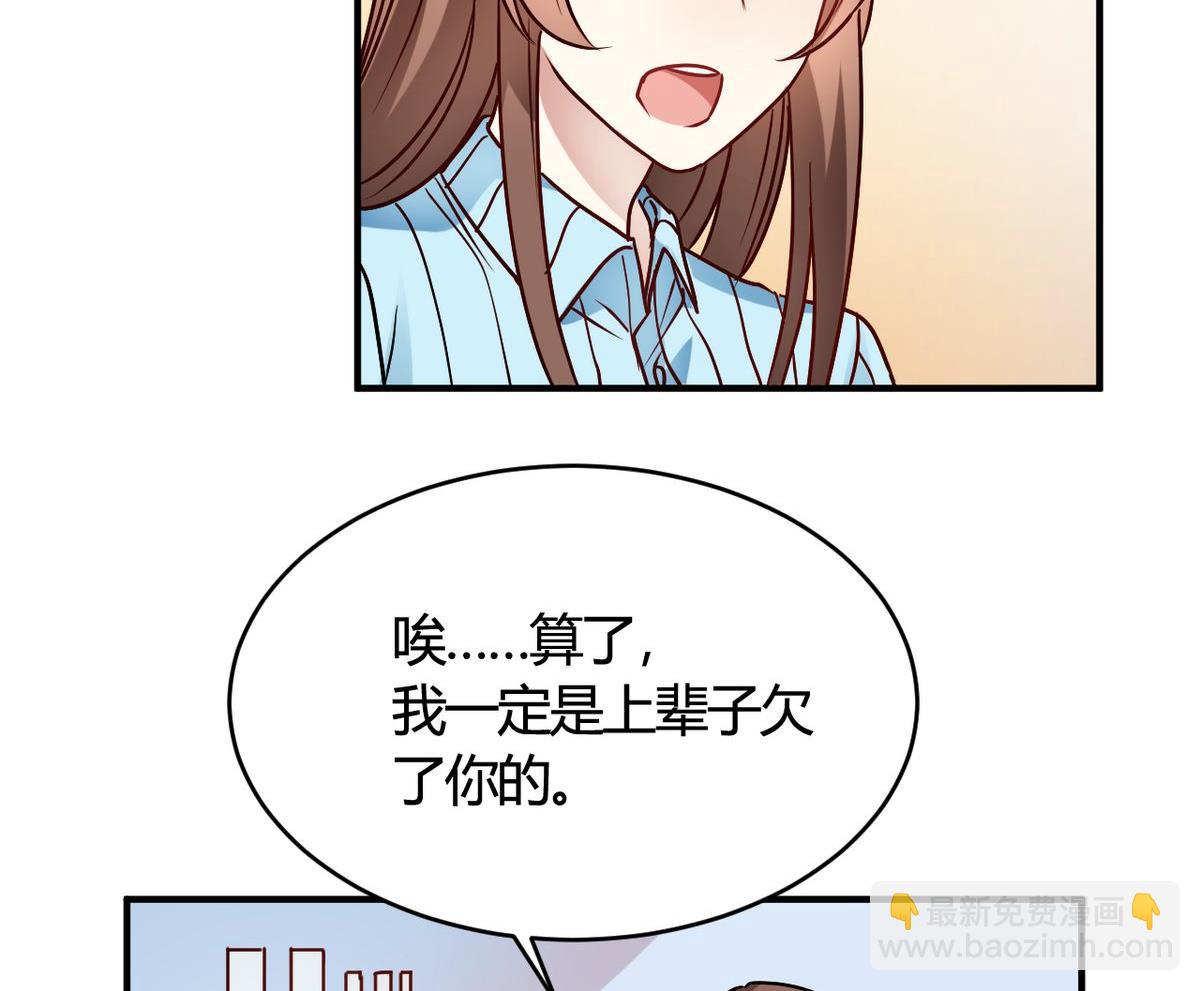 第29话(1/2)-第29话