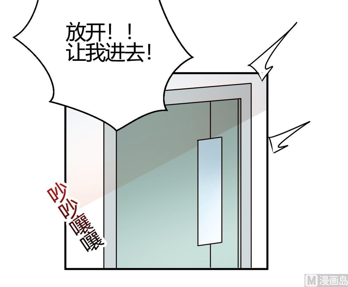 第29话(1/2)-第29话