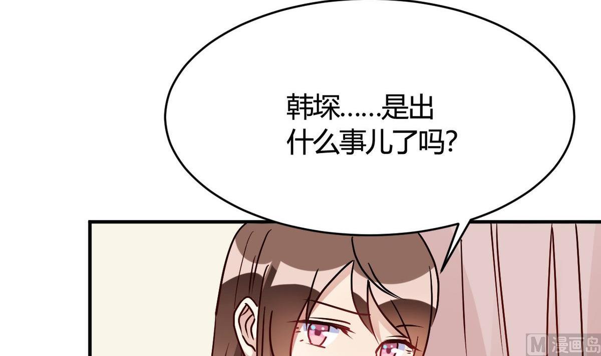 第29话(1/2)-第29话