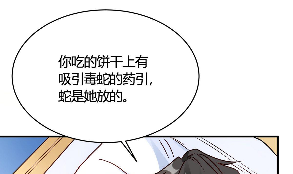 第29话(1/2)-第29话