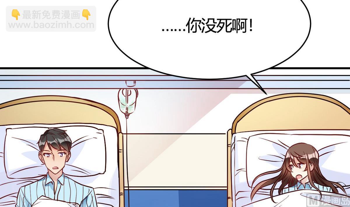 第29话(1/2)-第29话