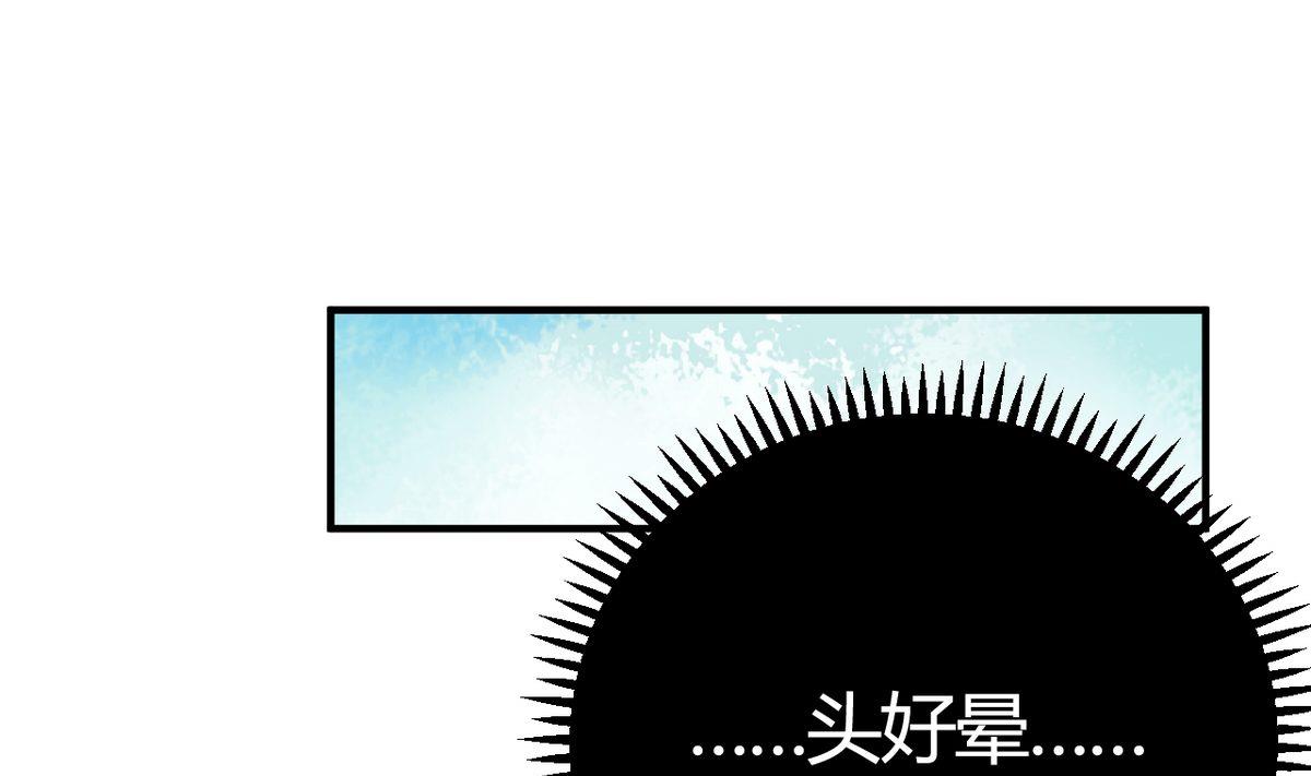 第31话(1/2)-第31话