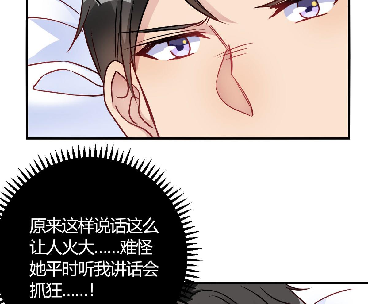 第31话(1/2)-第31话