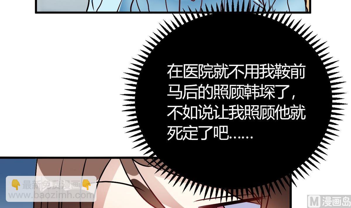 第31话(1/2)-第31话