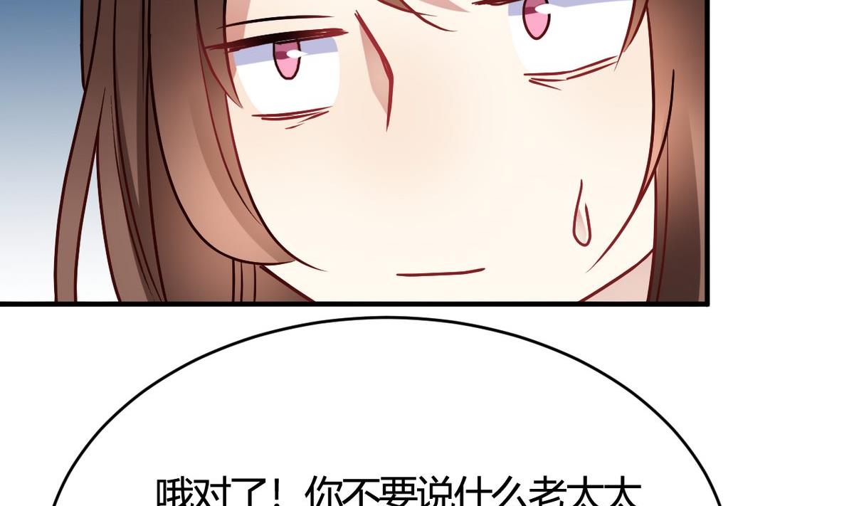 第31话(1/2)-第31话