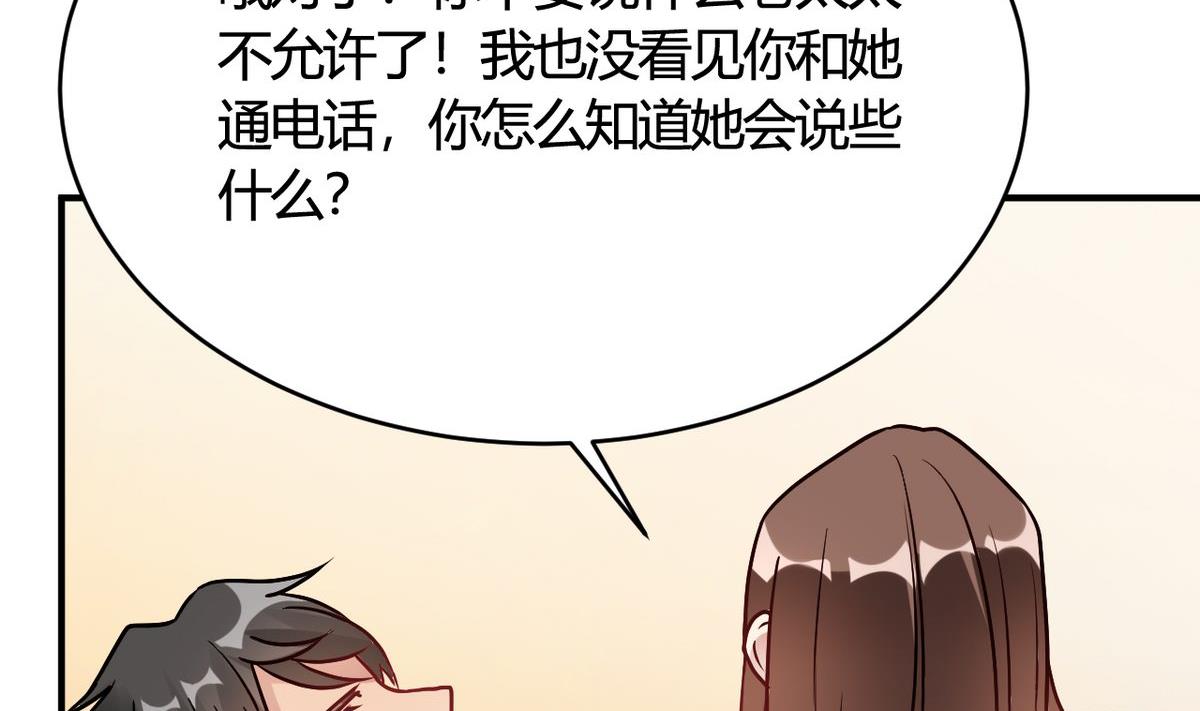 第31话(1/2)-第31话