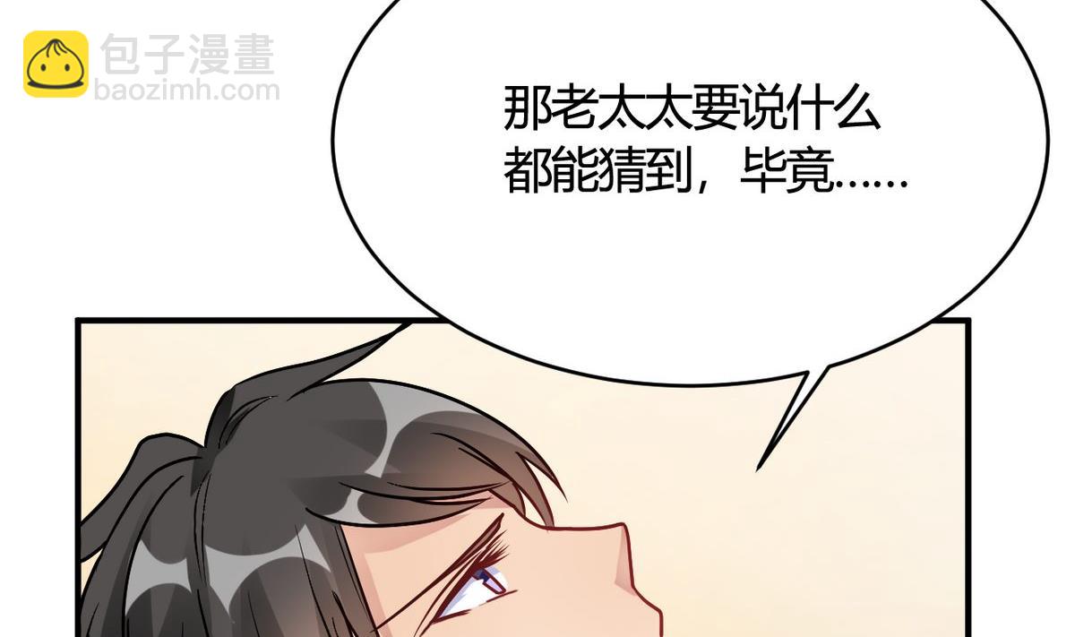 第31话(1/2)-第31话