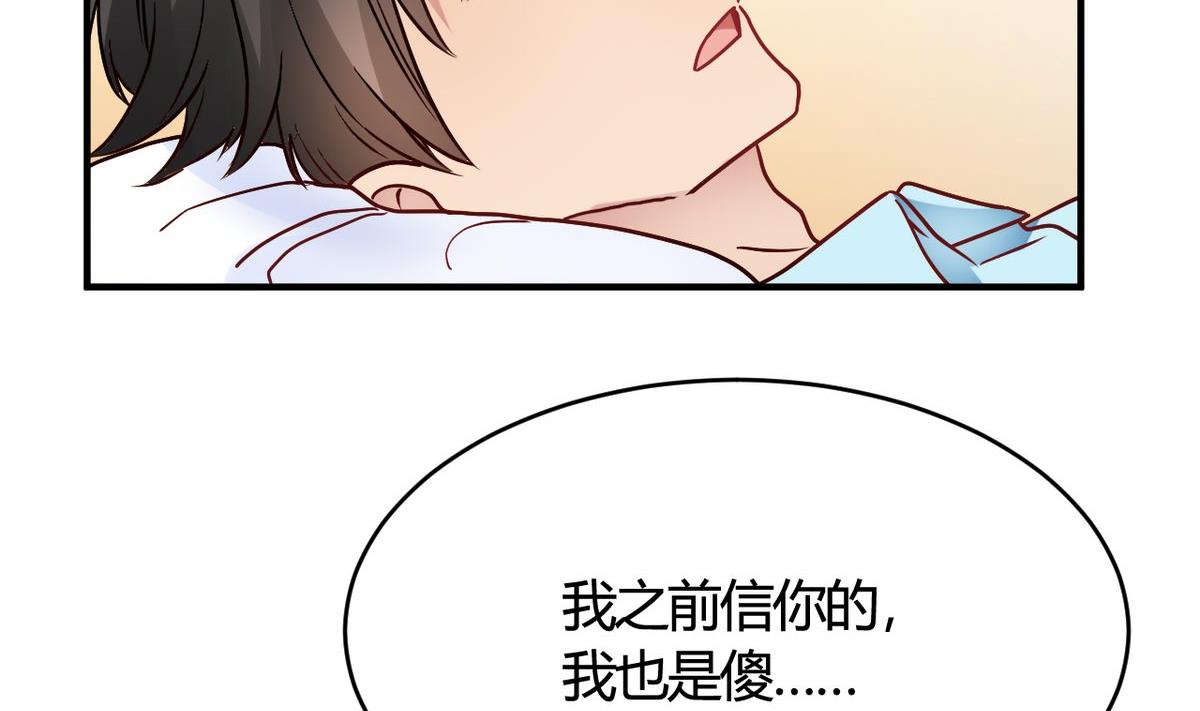 第31话(1/2)-第31话