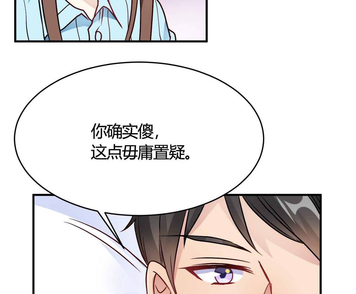 第31话(1/2)-第31话