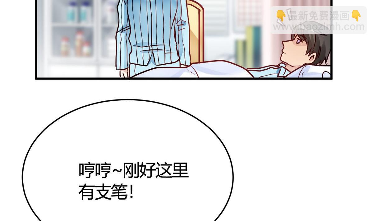 第31话(1/2)-第31话