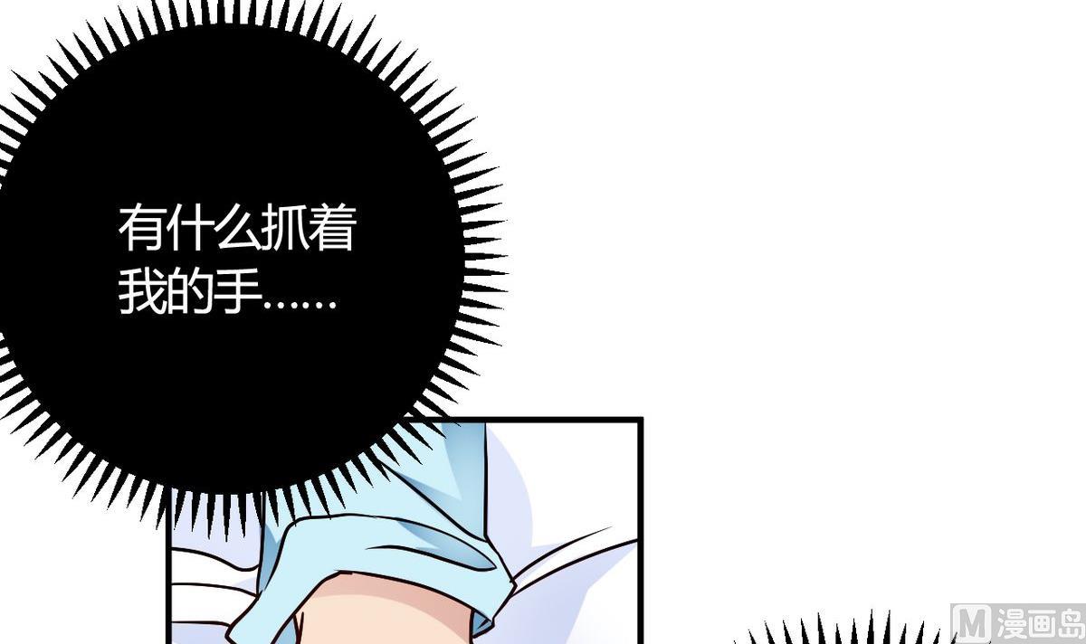 第31话(1/2)-第31话